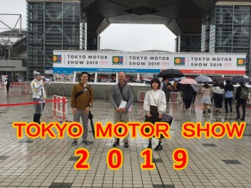 東京モーターショー　いってきました！！