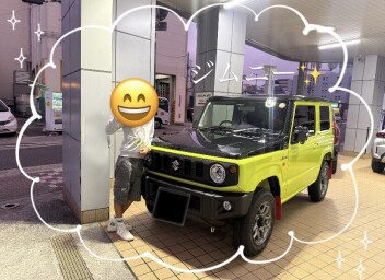 ジムニーご納車！