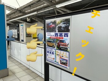 皆様、お気づきでしょうか。。