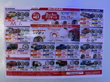 もう冬ですね！