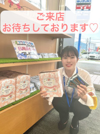 土日はスズキのお店へ！