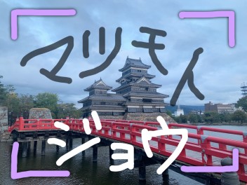 10月19日、20日、21日は信州中野店へ！！オリジナルメニューあります！