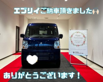 M様！エブリイご納車式