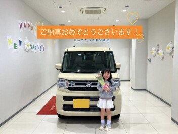スペーシアのご納車おめでとうございます！