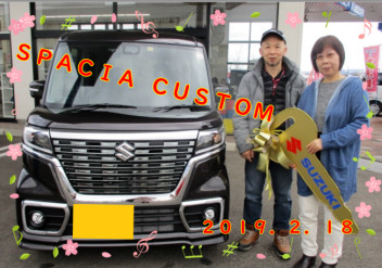 スペーシアカスタム　ご納車です♡
