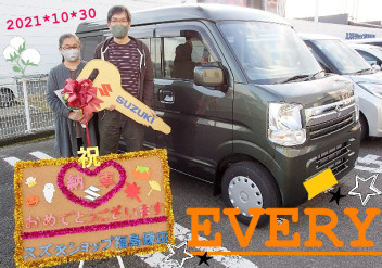 スズキショップ福島鎌田　☆エブリイご納車です☆