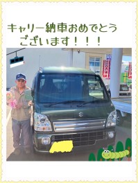 キャリー納車おめでとうございます！！