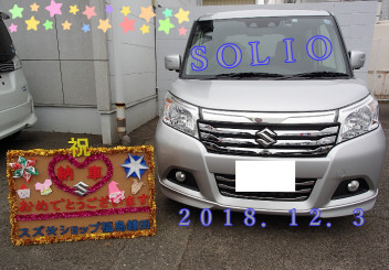 ソリオご納車です！！