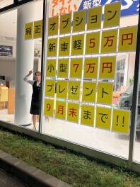 スズキの決算始まります！！