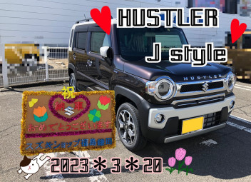 スズキショップ福島鎌田　☆ハスラーご納車です☆