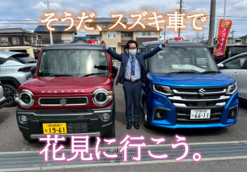 ラストチャンス！オプションプレゼント３月末まで！！