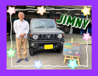 N様　ジムニーご納車★