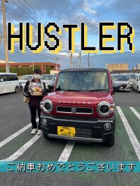 ハスラーご納車おめでとうございます！