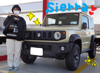 ジムニーシエラのご納車おめでとうございます！