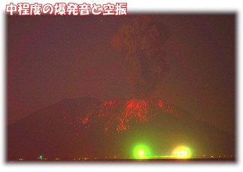 桜島噴火(>_<)