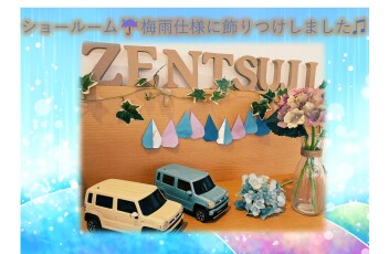 ショールーム飾りつけしました！