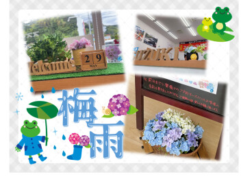 **梅雨**