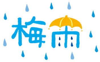 梅雨クイズ