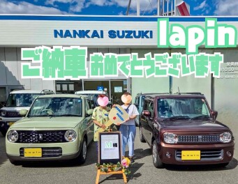 M様 ラパンご納車おめでとうございます！