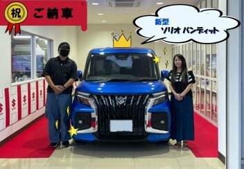☆ソリオ バンディット　ご納車☆