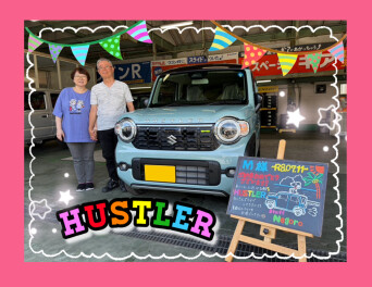 ★M様　ハスラーご納車★