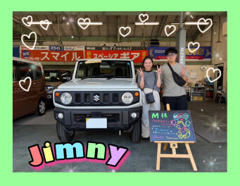♥M様　ジムニーご納車♥