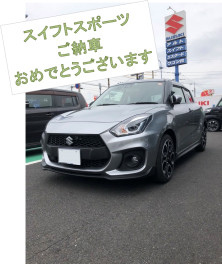 スイフトスポーツ納車しました！！！