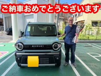 ご納車おめでとうございます♪