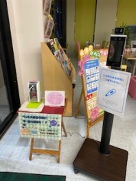 初売り開催