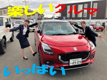 ゆっくり車を見てみませんか？