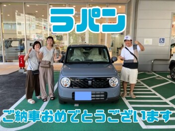 ラパン納車おめでとうございます！！！