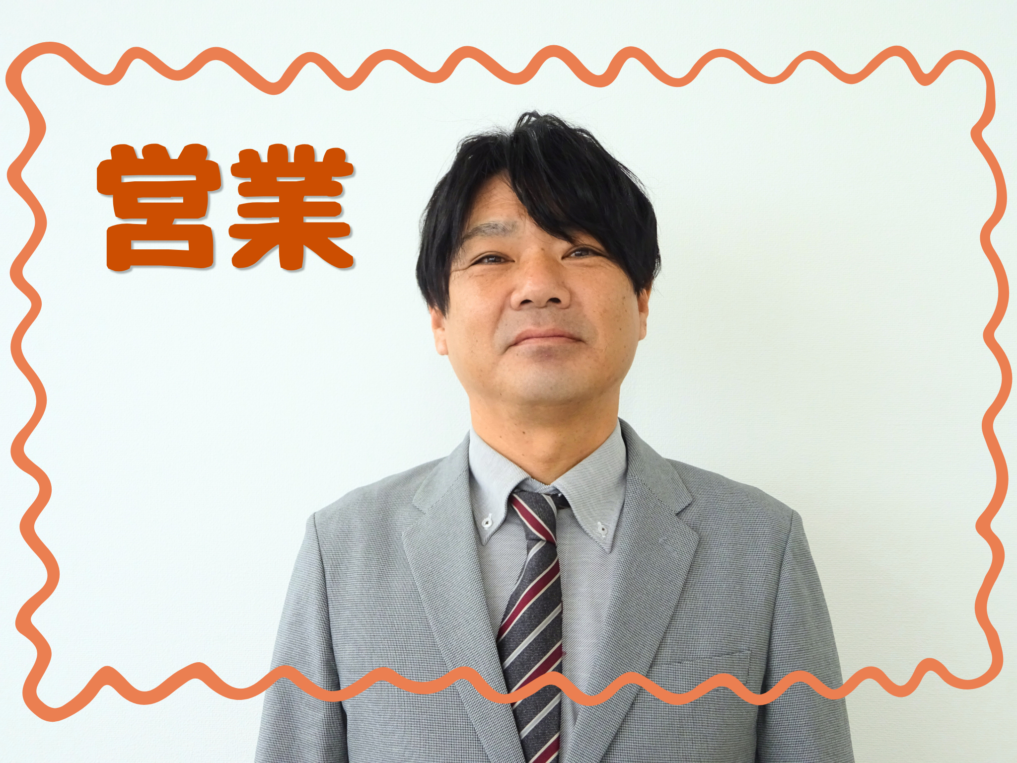 えのもと