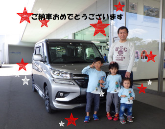 ☆３人兄弟でパシャリ☆【祝！ご納車】