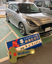 ☆★☆　H様 ご納車です！　☆★☆