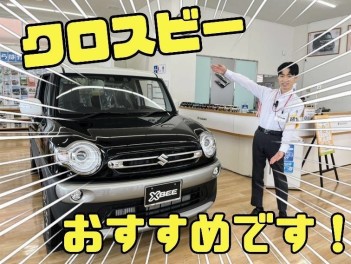 新入社員によるクルマ紹介！！