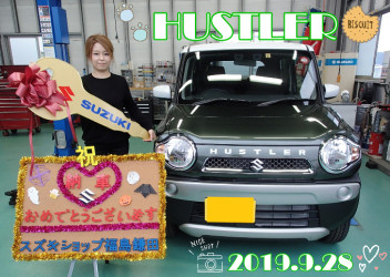 ハスラーご納車です☆