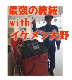 ★最新の機械見てみたくな～い？★