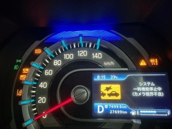 ※システム一時機能停止中※