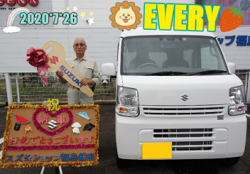 エブリィご納車です☆