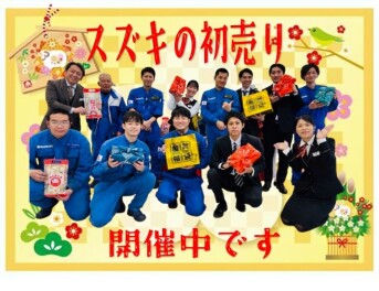始まってます★スズキの初売り★