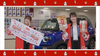 SUZUKI SMILE WAY 第18回