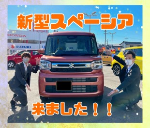 新型スペーシア、、、ｷﾀ――(ﾟ∀ﾟ)――!!!!