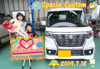 スペーシアカスタムご納車です☆