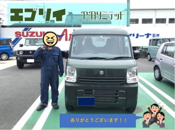 エブリイ　PAリミテッド　納車です('ω')ノ