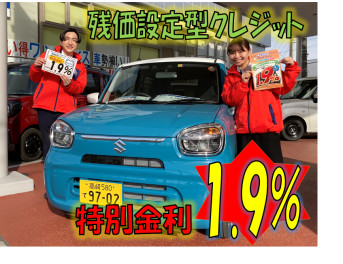 ２８日（金）は保険診断会♪　決算先取りの週末もスズキへ！