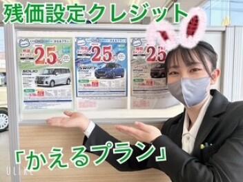 かえるプラン特別キャンペーン(^^)/