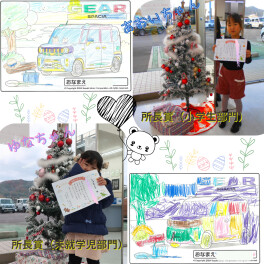 ぬりえコンテスト受賞者様ご来店ありがとうございました☆彡