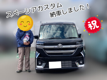 スペーシアカスタム　納車しました！！