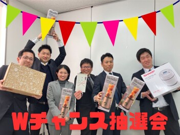 先行初売り＆初売りご成約Wチャンス抽選会