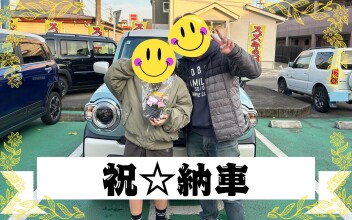 ハスラー納車しました！！